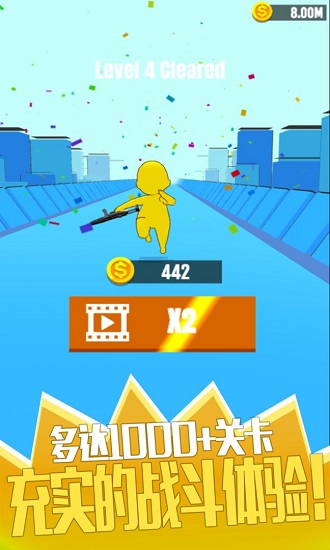 粉末射擊最新版 v1.0 安卓版 3