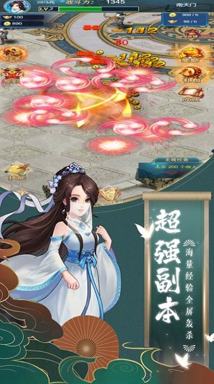 q版江湖錄官方版 v1.0.0 安卓版 0