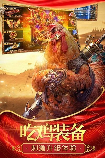 復(fù)古之打金英雄官方版 v1.0 安卓版 0