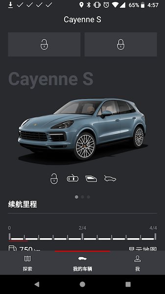 porsche智慧互聯(lián) v4.4-2102091020 安卓版 1