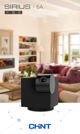 天狼星視頻監(jiān)控app 天狼星視頻監(jiān)控專家app