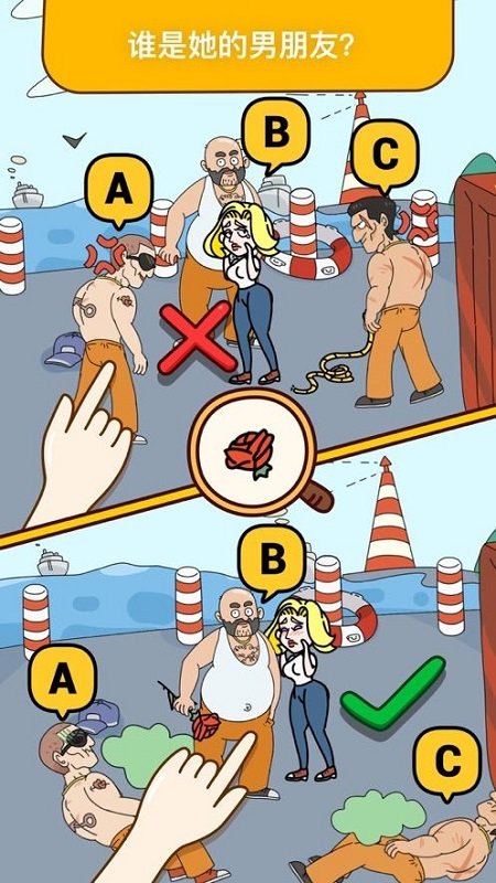 燒腦大師整蠱計劃游戲 v1.0 安卓版 1