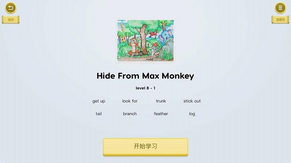 梯田閱讀客戶端