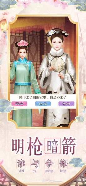 三生清夢最新版