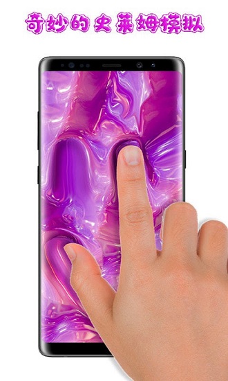 老爹小鎮(zhèn)史萊姆官方版 v1.2 安卓版 0