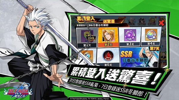 死神羈絆之刃手游 v1.5.63 安卓版 0