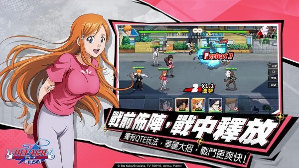 死神羈絆之刃手游 v1.5.63 安卓版 3