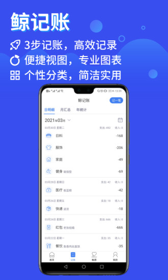 鯨算師計(jì)算器app v2.2.0 安卓免費(fèi)版 0