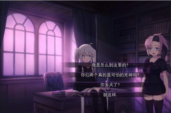 死神不應(yīng)該是可怕的嗎漢化版下載