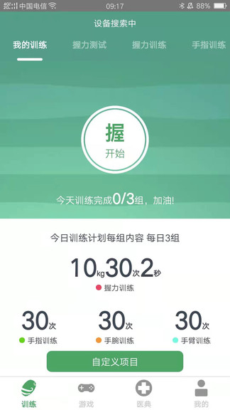 靈谷優(yōu)優(yōu)最新版 v1.2.0 安卓版 0