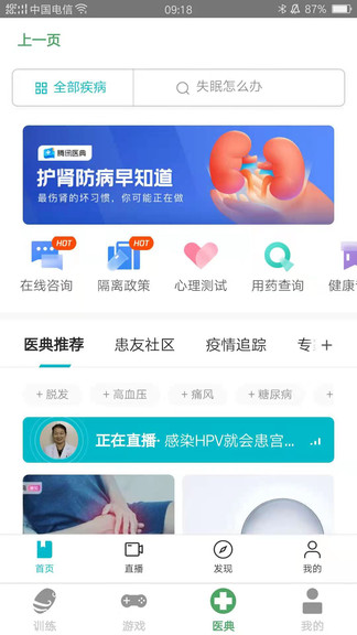 靈谷優(yōu)優(yōu)最新版 v1.2.0 安卓版 1