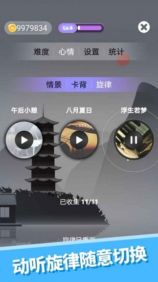 心愈小鎮(zhèn)最新版 v5.0.2 安卓版 0