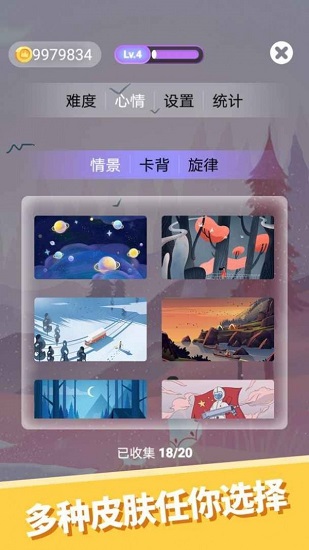 心愈小鎮(zhèn) 心愈小鎮(zhèn)手游下載