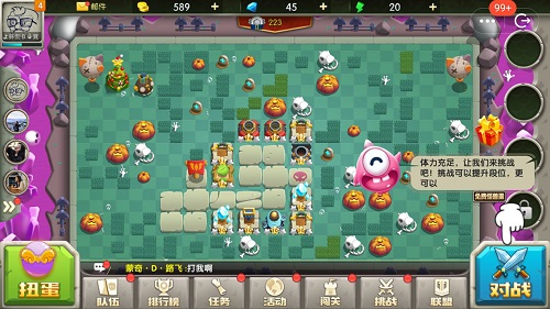 皇家守衛(wèi)怪獸入侵之無限金幣鉆石版 v1.0 安卓版 0