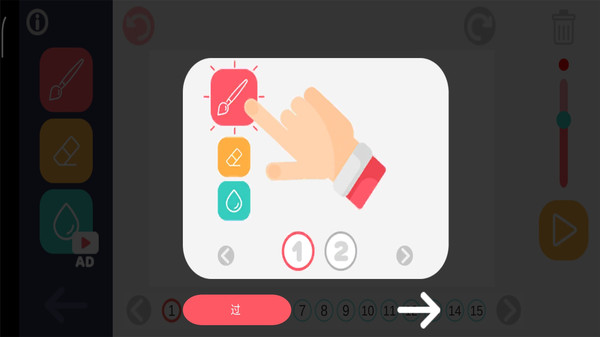 火柴人畫動畫安卓版游戲下載