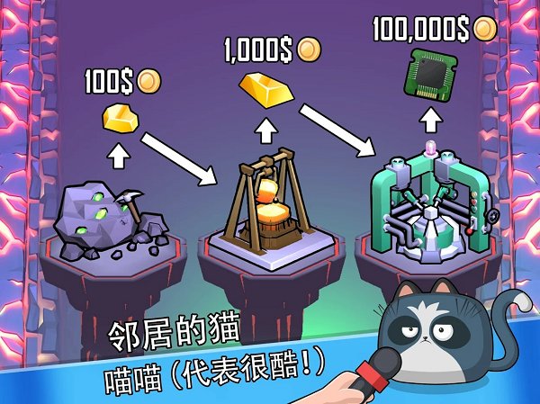 怪物山谷手游 v1.0.5 安卓版 0