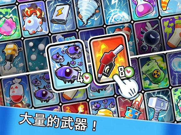 怪物山谷手游下載