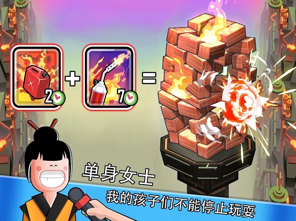 怪物山谷手游 v1.0.5 安卓版 3