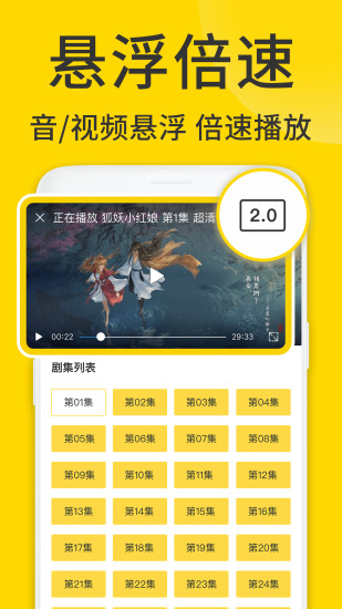 viax瀏覽器官方版 v1.6.5 官方安卓版 3