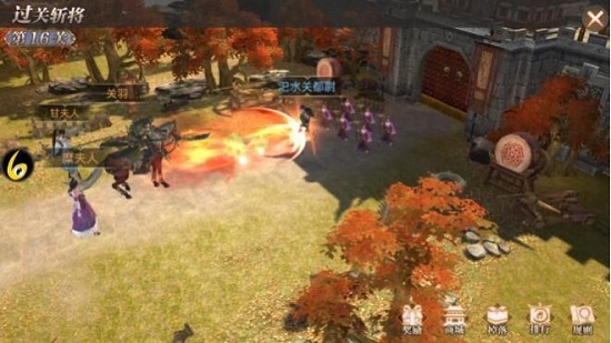 正統(tǒng)霸業(yè)ol官方版 v1.20.09.11 安卓版 0