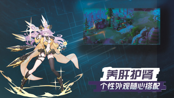 代號(hào)105游戲 v1.0.4 安卓版 1