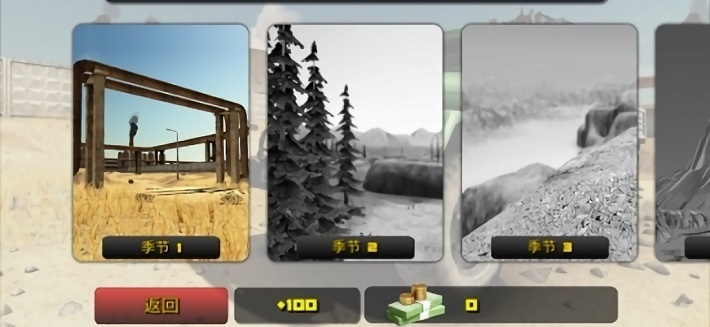 瘋狂卡車司機(jī)2游戲 v0.510 安卓版 0