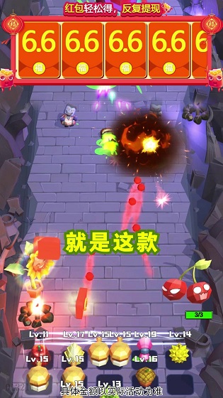 今夜斗僵尸游戲 v1.0.1 安卓版 0