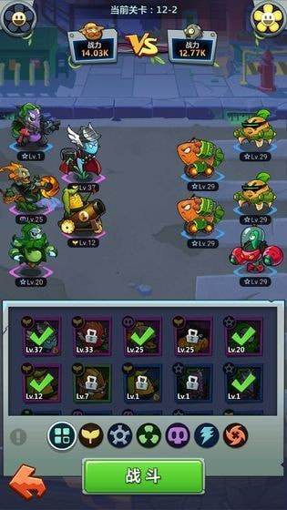 今夜斗僵尸游戲下載