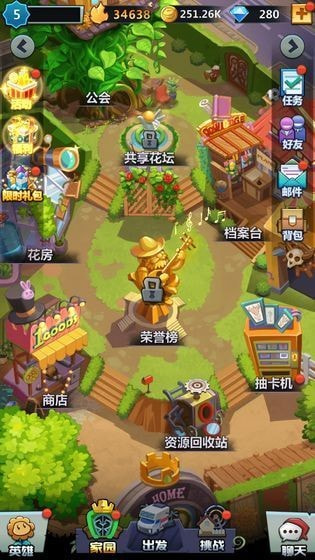 今夜斗僵尸游戲 v1.0.1 安卓版 2