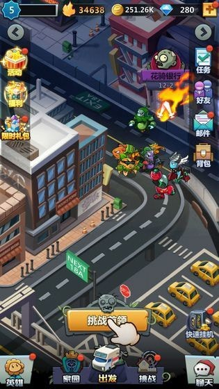 今夜斗僵尸游戲 v1.0.1 安卓版 3