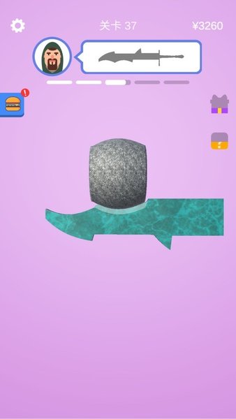 造个大宝剑 造个大宝剑下载