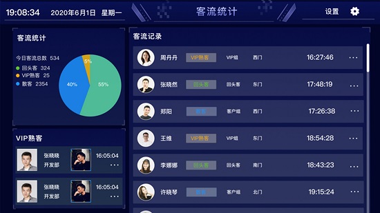 北航鎮(zhèn)園 北航鎮(zhèn)園app