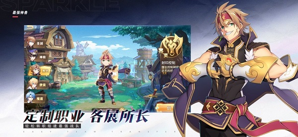 最強神獸回合制手游 v1.0 官方安卓版 1