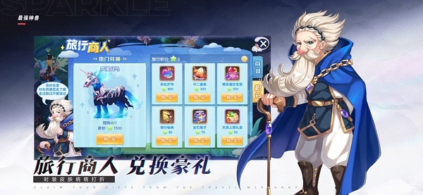 最強神獸手游 最強神獸游戲