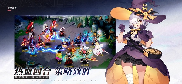 最強神獸回合制手游 v1.0 官方安卓版 2