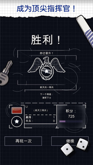 太空艦隊(duì)?wèi)?zhàn)爭(zhēng)手游