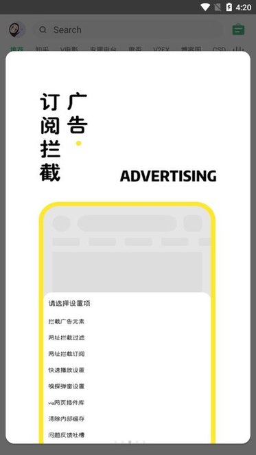 海闊影視app下載