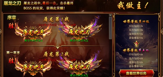 51星變手機版 v1.0 安卓版 1