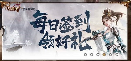 51星變手機版 v1.0 安卓版 2