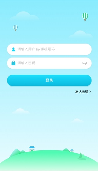 江蘇數(shù)字教材客戶端 v1.2.4 官方安卓版 1