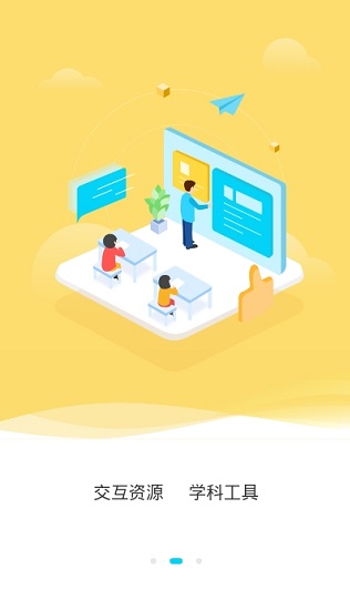 江蘇數(shù)字教材app 江蘇數(shù)字教材客戶端