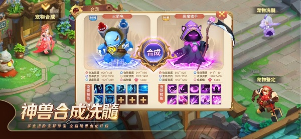 夢(mèng)幻之刃官方版 v1.0 安卓版 0