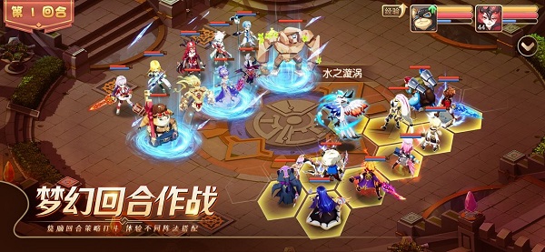 夢(mèng)幻之刃官方版 v1.0 安卓版 1