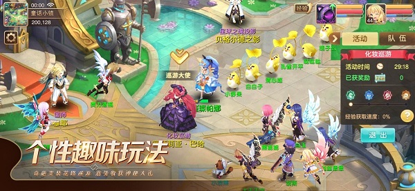 夢(mèng)幻之刃官方版 v1.0 安卓版 2