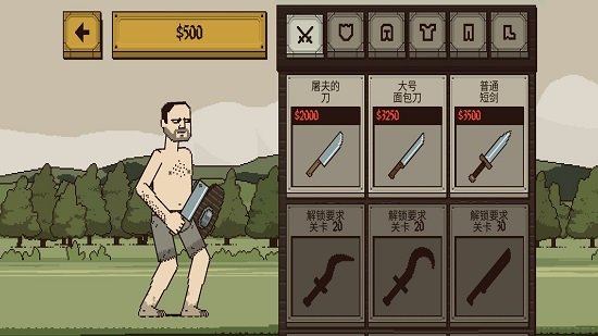 該死的混蛋國(guó)際服(Bloody Bastards) v4.1.5 安卓版 2