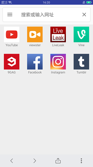 蜂鳥下載器最新版 v1.6.0 安卓版 1
