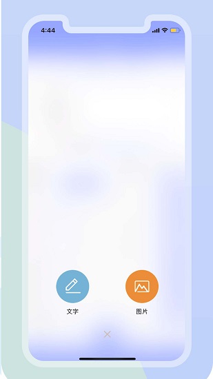 杨柳飞絮防治 杨柳飞絮防治app