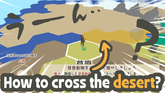 步行進化最新版 v1.4 安卓版 3