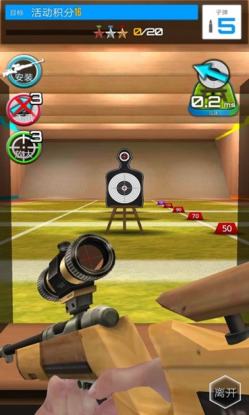 狙擊訓(xùn)練靶場游戲 v1.1 安卓版 0