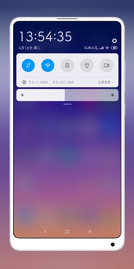 XMiTools最新版 v1.3.0 安卓版 2